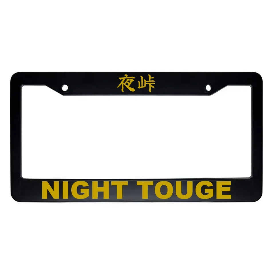 Night Touge ABS Black Plastic Kanji Japanese License Plate Frame - Gold Text