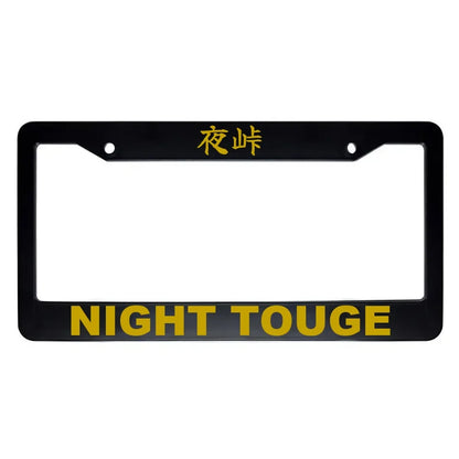 Night Touge ABS Black Plastic Kanji Japanese License Plate Frame - Gold Text