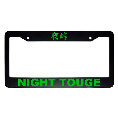 Night Touge ABS Black Plastic Kanji Japanese License Plate Frame - Green Text