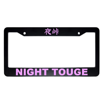 Night Touge ABS Black Plastic Kanji Japanese License Plate Frame - Pink Text