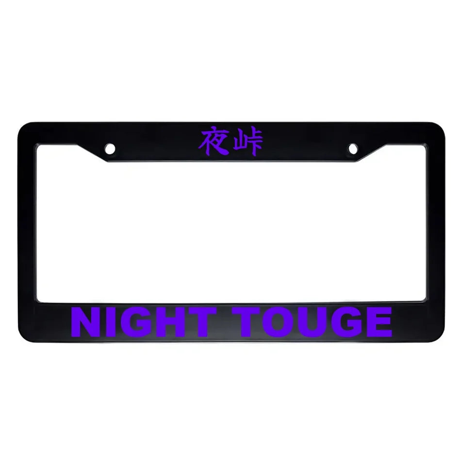 Night Touge ABS Black Plastic Kanji Japanese License Plate Frame - Purple Text