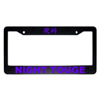 Night Touge ABS Black Plastic Kanji Japanese License Plate Frame - Purple Text