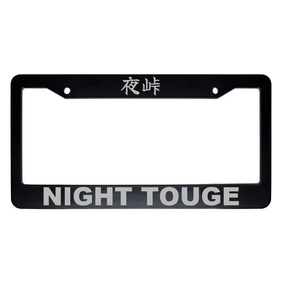 Night Touge ABS Black Plastic Kanji Japanese License Plate Frame - Silver Text