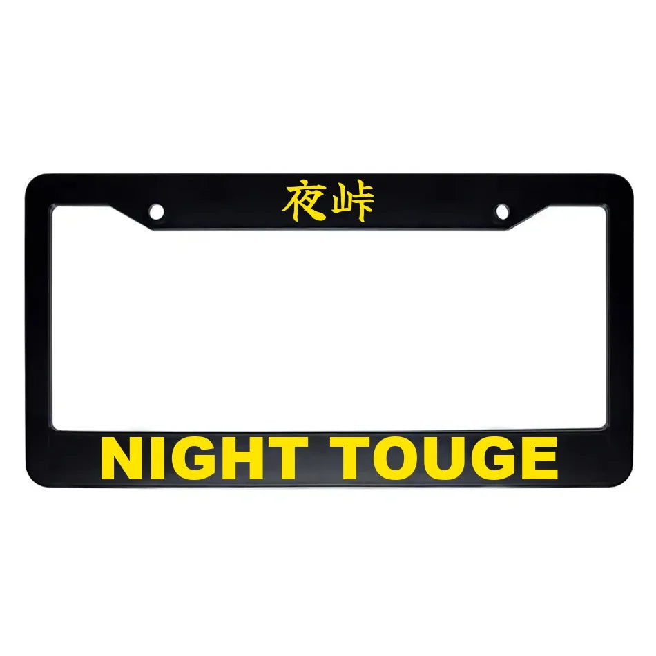 Night Touge ABS Black Plastic Kanji Japanese License Plate Frame - Yellow Text