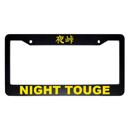 Night Touge ABS Black Plastic Kanji Japanese License Plate Frame - Yellow Text