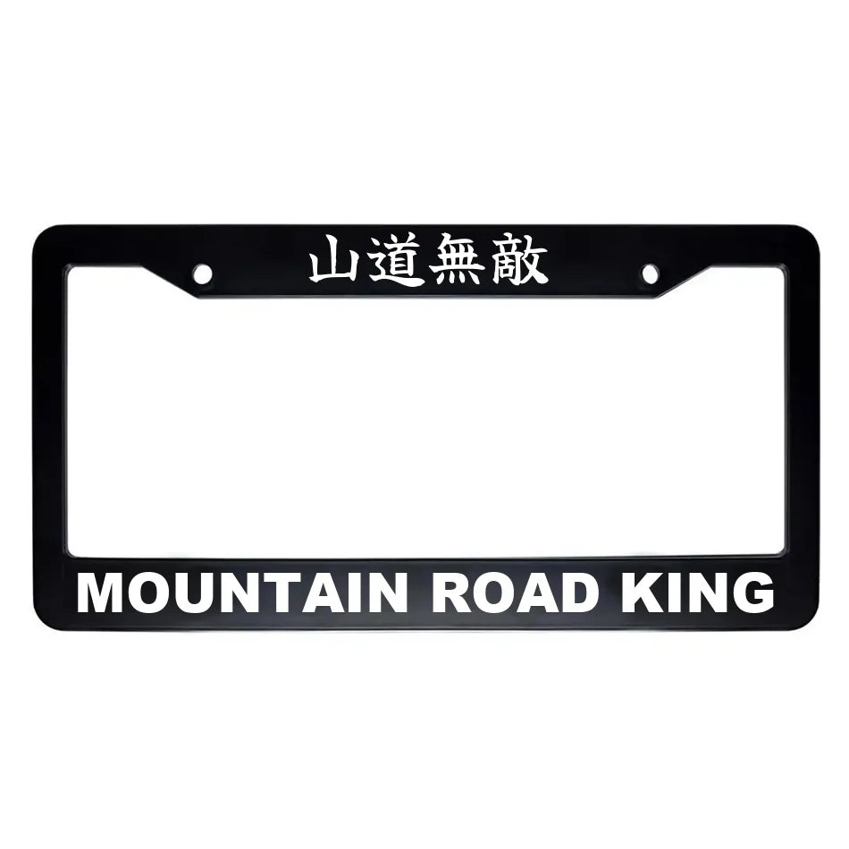 Mountain Road King ABS Black Plastic Kanji Japanese License Plate Frame - White Text