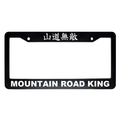 Mountain Road King ABS Black Plastic Kanji Japanese License Plate Frame - White Text