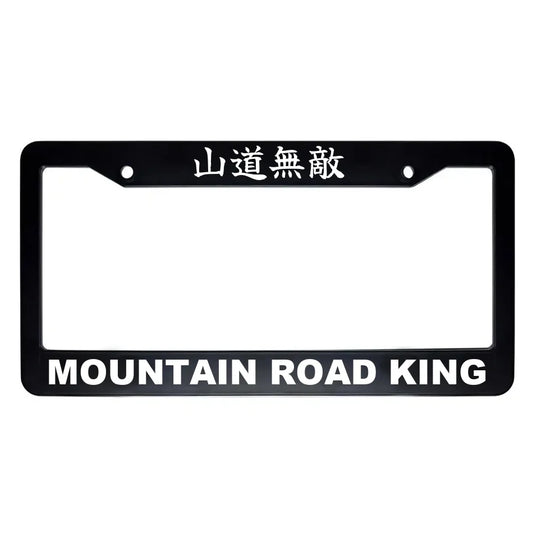 Mountain Road King ABS Black Plastic Kanji Japanese License Plate Frame - White Text