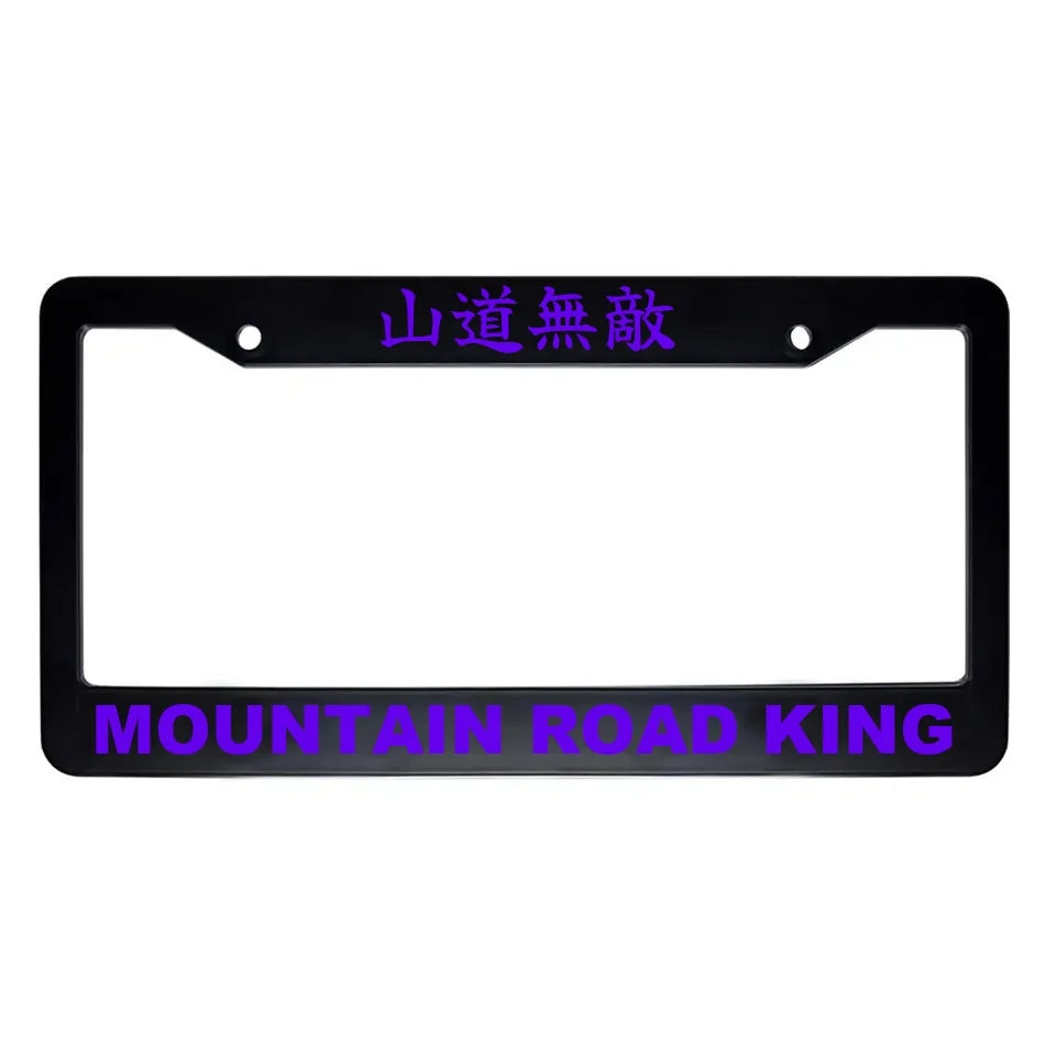 Mountain Road King ABS Black Plastic Kanji Japanese License Plate Frame - Purple Text
