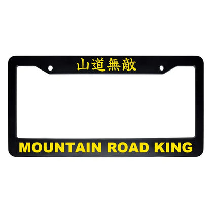 Mountain Road King ABS Black Plastic Kanji Japanese License Plate Frame - Yellow Text