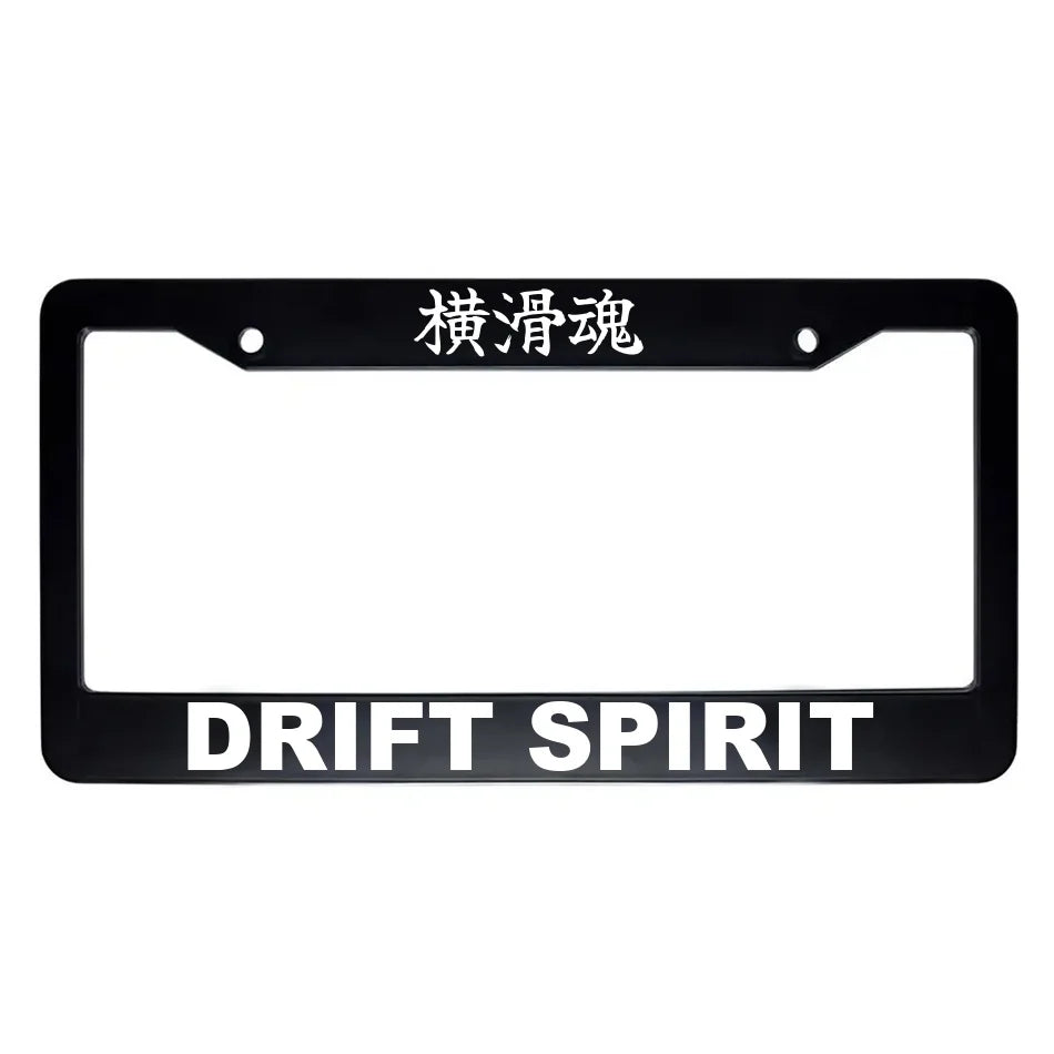 Drift Spirit ABS Black Plastic Kanji Japanese License Plate Frame - White Text