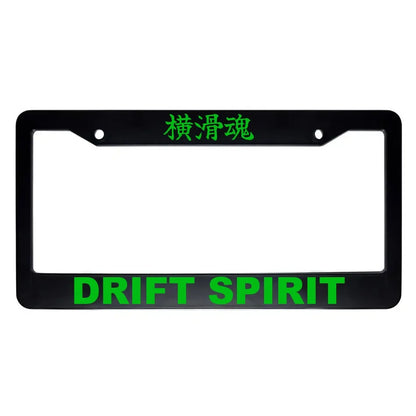 Drift Spirit ABS Black Plastic Kanji Japanese License Plate Frame - Green Text