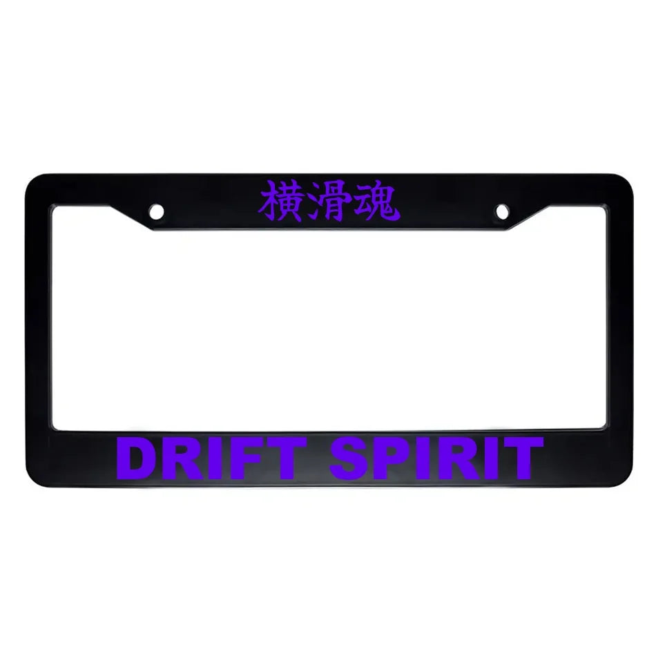 Drift Spirit ABS Black Plastic Kanji Japanese License Plate Frame - Purple Text