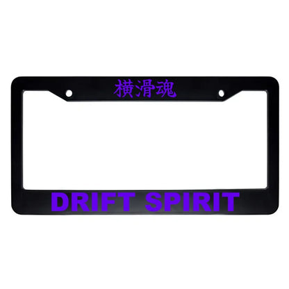 Drift Spirit ABS Black Plastic Kanji Japanese License Plate Frame - Purple Text