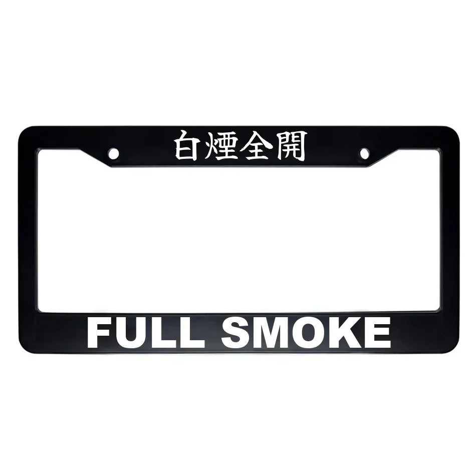 Full Smoke ABS Black Plastic Kanji Japanese License Plate Frame - White Text