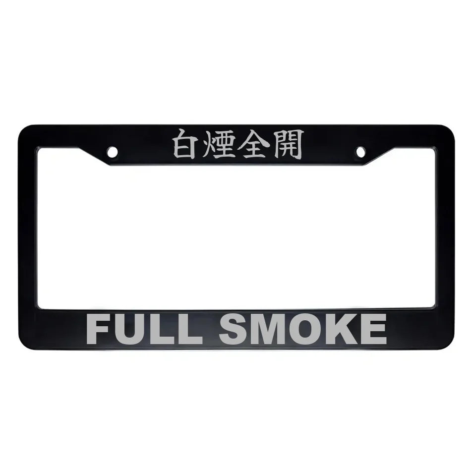 Full Smoke ABS Black Plastic Kanji Japanese License Plate Frame - Silver Text