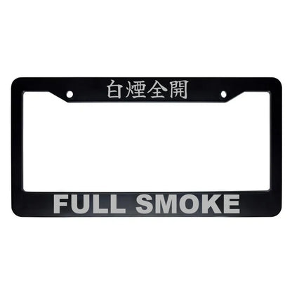 Full Smoke ABS Black Plastic Kanji Japanese License Plate Frame - Silver Text