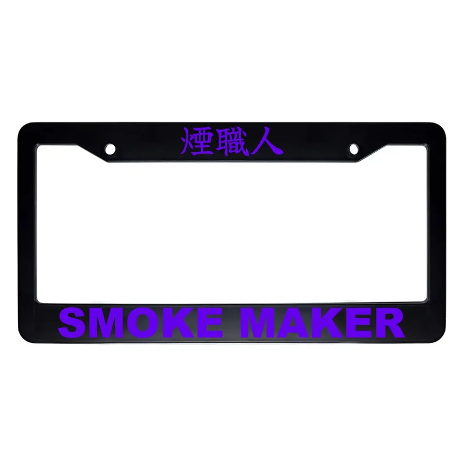 Smoke Maker ABS Black Plastic Kanji Japanese License Plate Frame - Purple Text