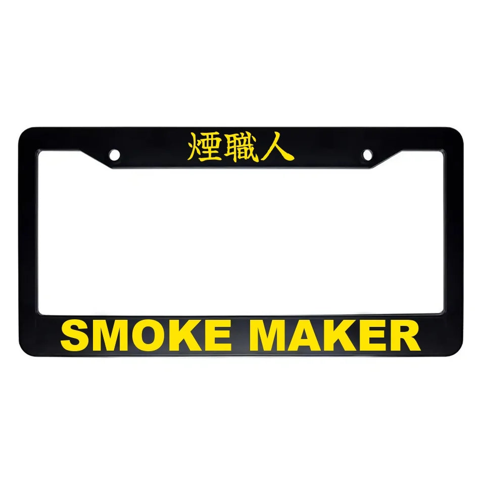 Smoke Maker ABS Black Plastic Kanji Japanese License Plate Frame - Yellow Text