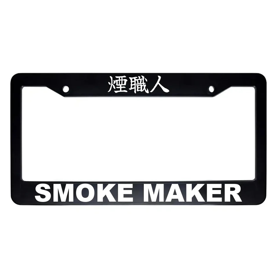 Smoke Maker ABS Black Plastic Kanji Japanese License Plate Frame - White Text