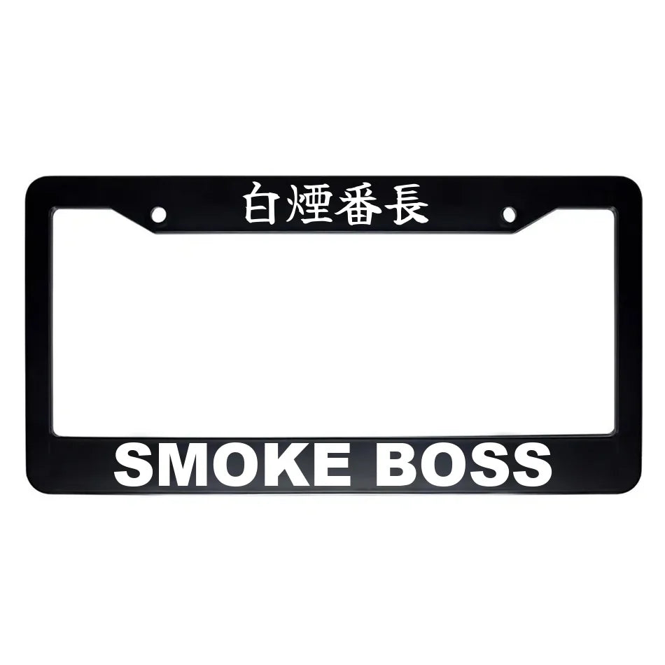 Smoke Boss ABS Black Plastic Kanji Japanese License Plate Frame - White Text