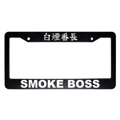 Smoke Boss ABS Black Plastic Kanji Japanese License Plate Frame - White Text
