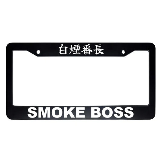 Smoke Boss ABS Black Plastic Kanji Japanese License Plate Frame - White Text