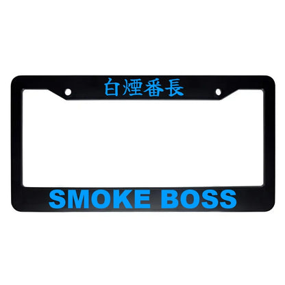 Smoke Boss ABS Black Plastic Kanji Japanese License Plate Frame - Blue Text