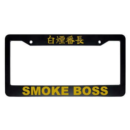 Smoke Boss ABS Black Plastic Kanji Japanese License Plate Frame - Gold Text