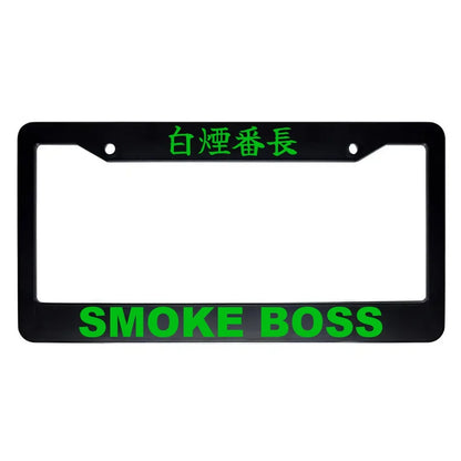 Smoke Boss ABS Black Plastic Kanji Japanese License Plate Frame - Green Text