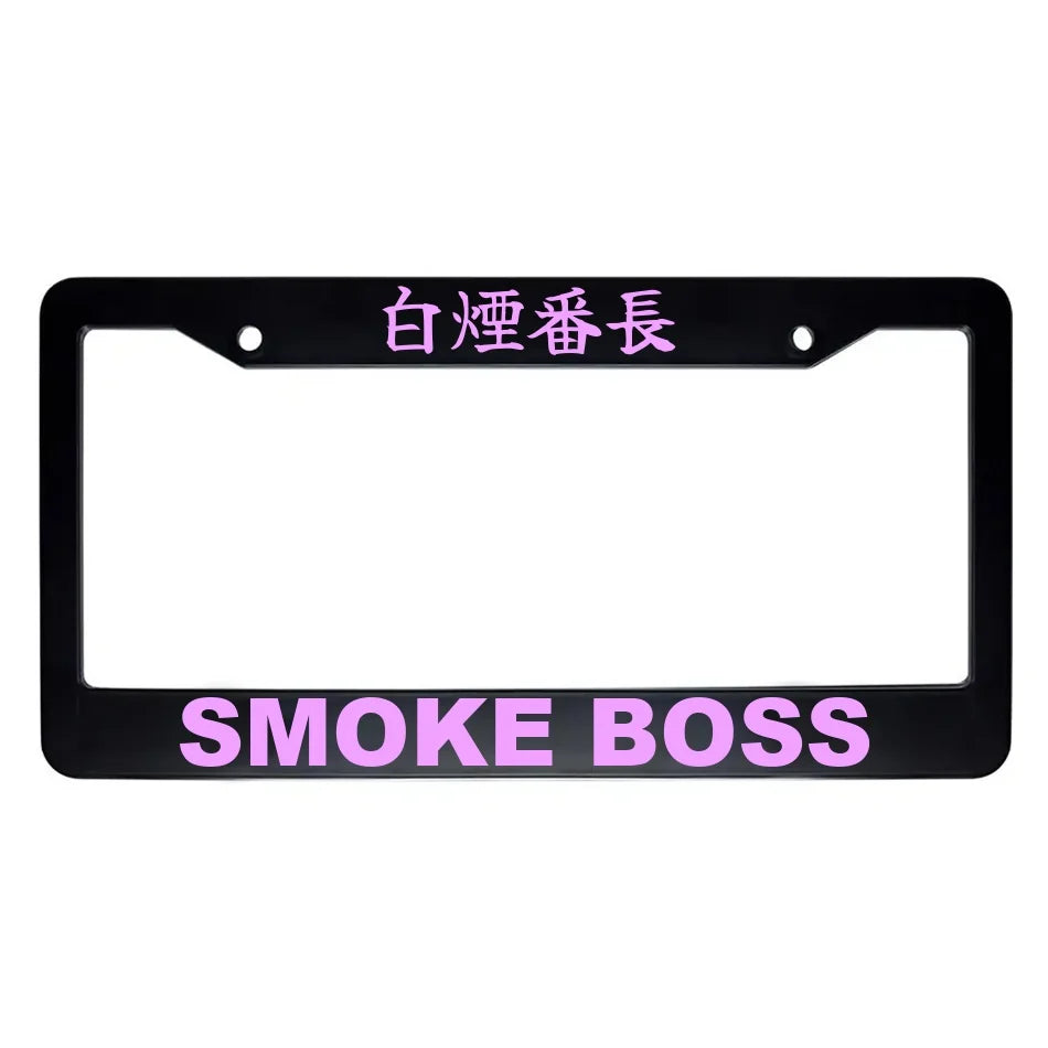 Smoke Boss ABS Black Plastic Kanji Japanese License Plate Frame - Pink Text