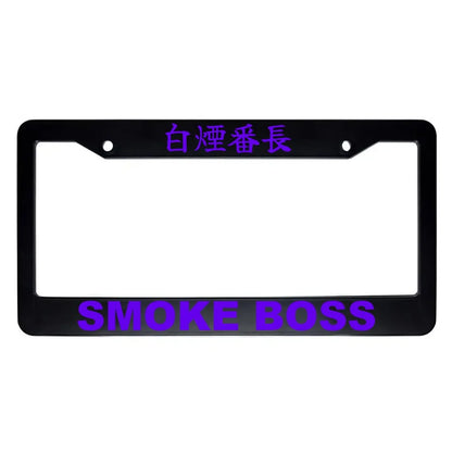 Smoke Boss ABS Black Plastic Kanji Japanese License Plate Frame - Purple Text