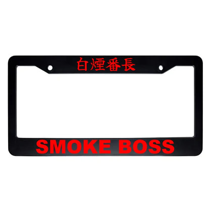 Smoke Boss ABS Black Plastic Kanji Japanese License Plate Frame - Red Text
