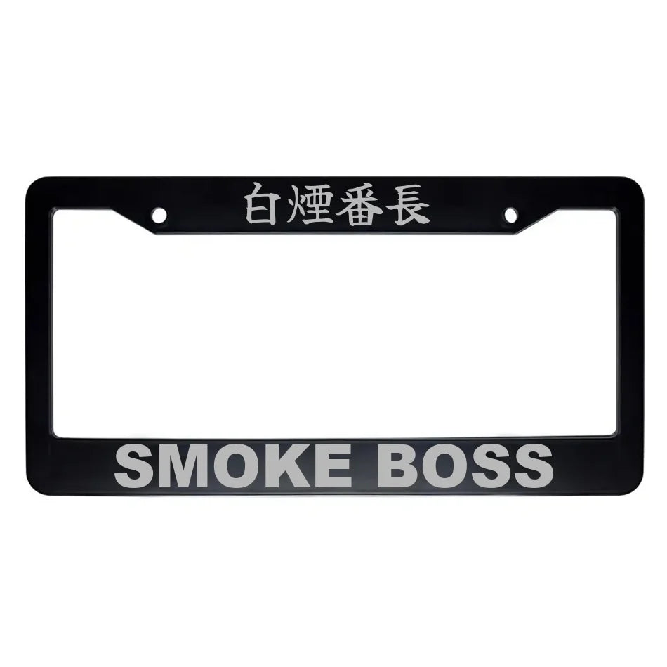 Smoke Boss ABS Black Plastic Kanji Japanese License Plate Frame - Silver Text