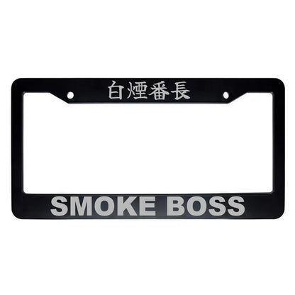 Smoke Boss ABS Black Plastic Kanji Japanese License Plate Frame - Silver Text