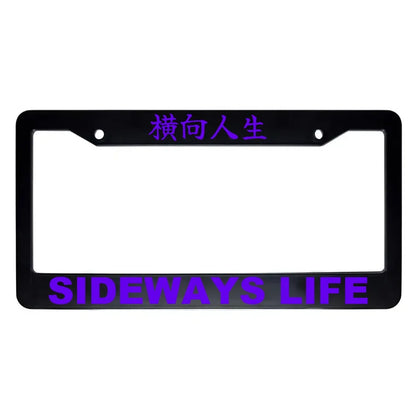 Sideways Life ABS Black Plastic Kanji Japanese License Plate Frame - Purple Text