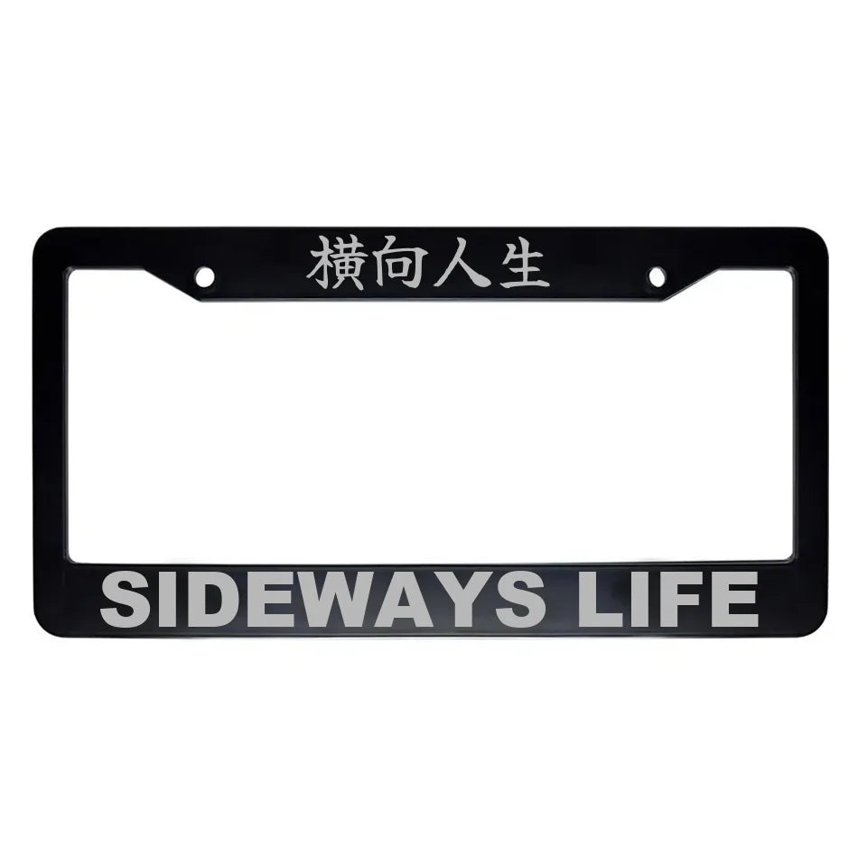Sideways Life ABS Black Plastic Kanji Japanese License Plate Frame - Silver Text