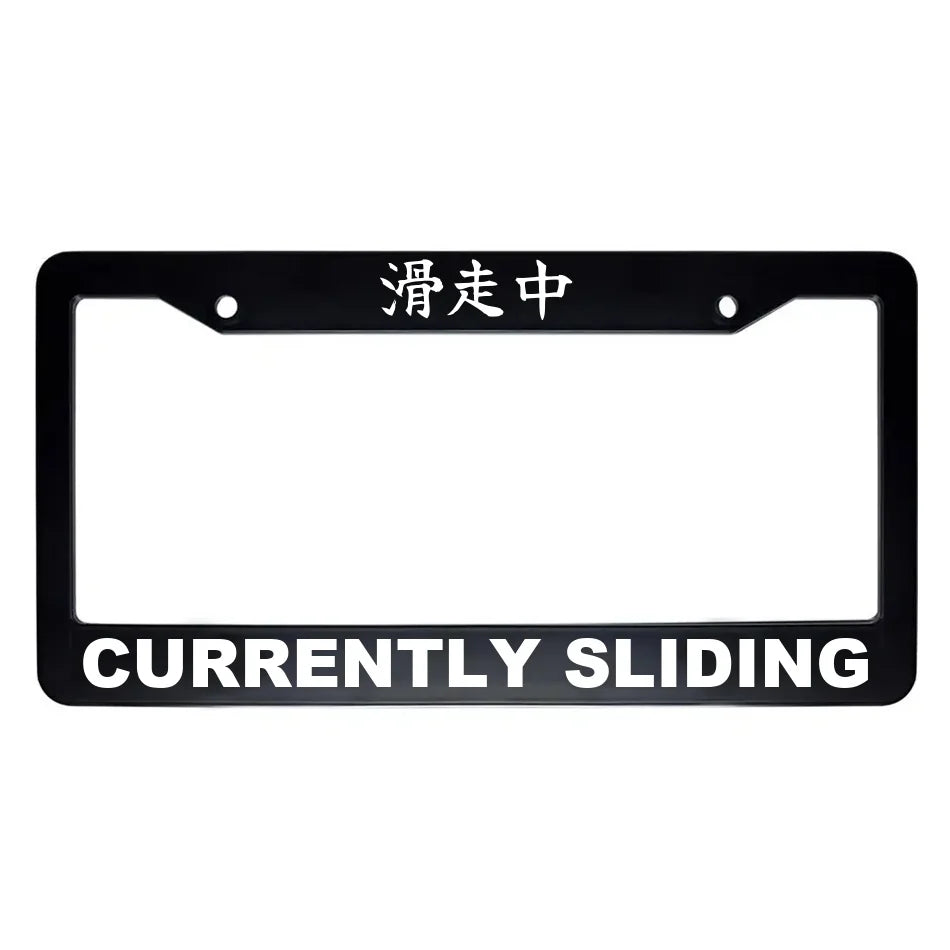Currently Sliding ABS Black Plastic Kanji Japanese License Plate Frame - White Text