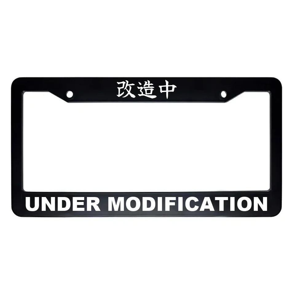 Under Modification ABS Black Plastic Kanji Japanese License Plate Frame - White Text