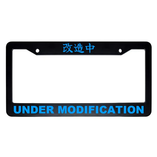 Under Modification ABS Black Plastic Kanji Japanese License Plate Frame - Blue Text