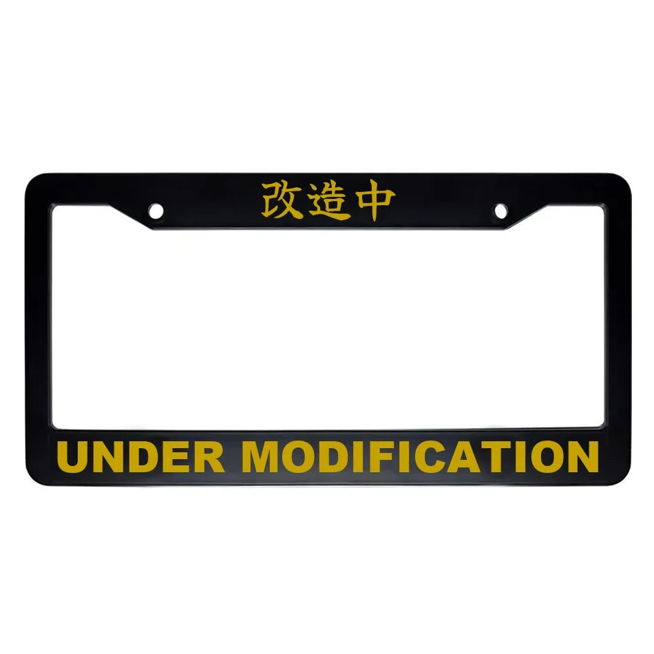 Under Modification ABS Black Plastic Kanji Japanese License Plate Frame - Gold Text