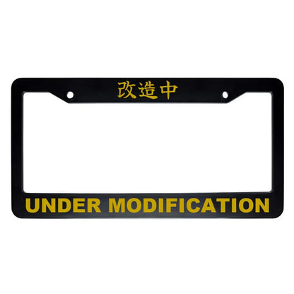 Under Modification ABS Black Plastic Kanji Japanese License Plate Frame - Gold Text