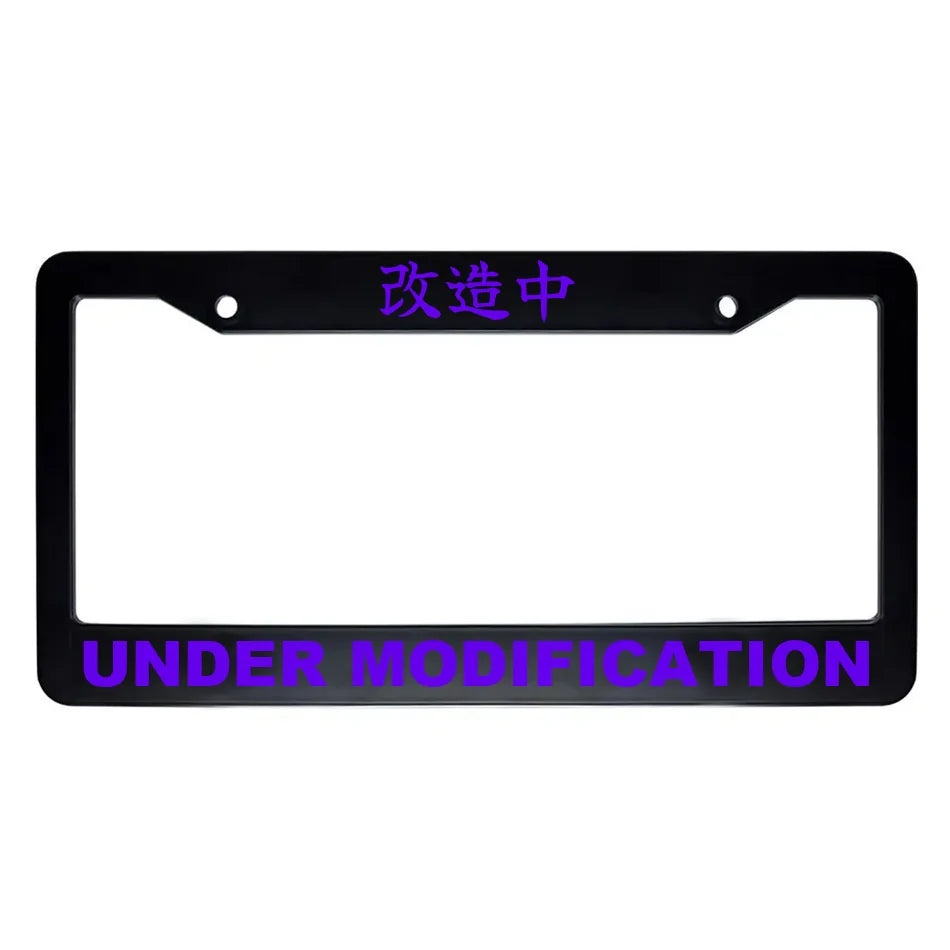 Under Modification ABS Black Plastic Kanji Japanese License Plate Frame - Purple Text