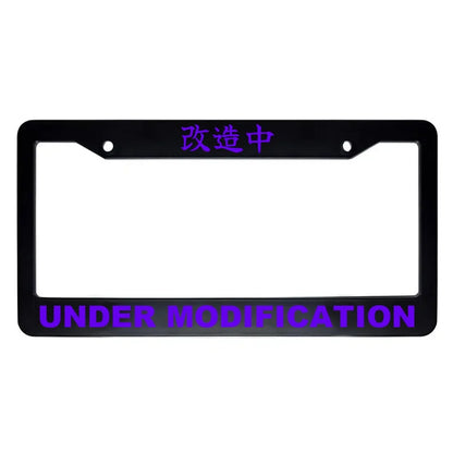 Under Modification ABS Black Plastic Kanji Japanese License Plate Frame - Purple Text