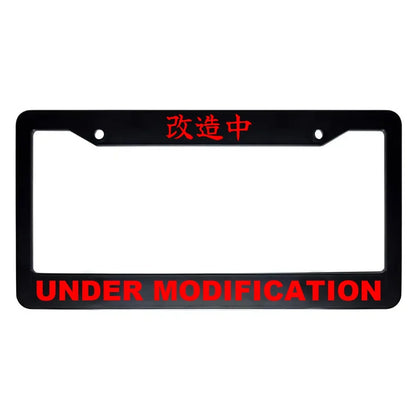 Under Modification ABS Black Plastic Kanji Japanese License Plate Frame - Red Text