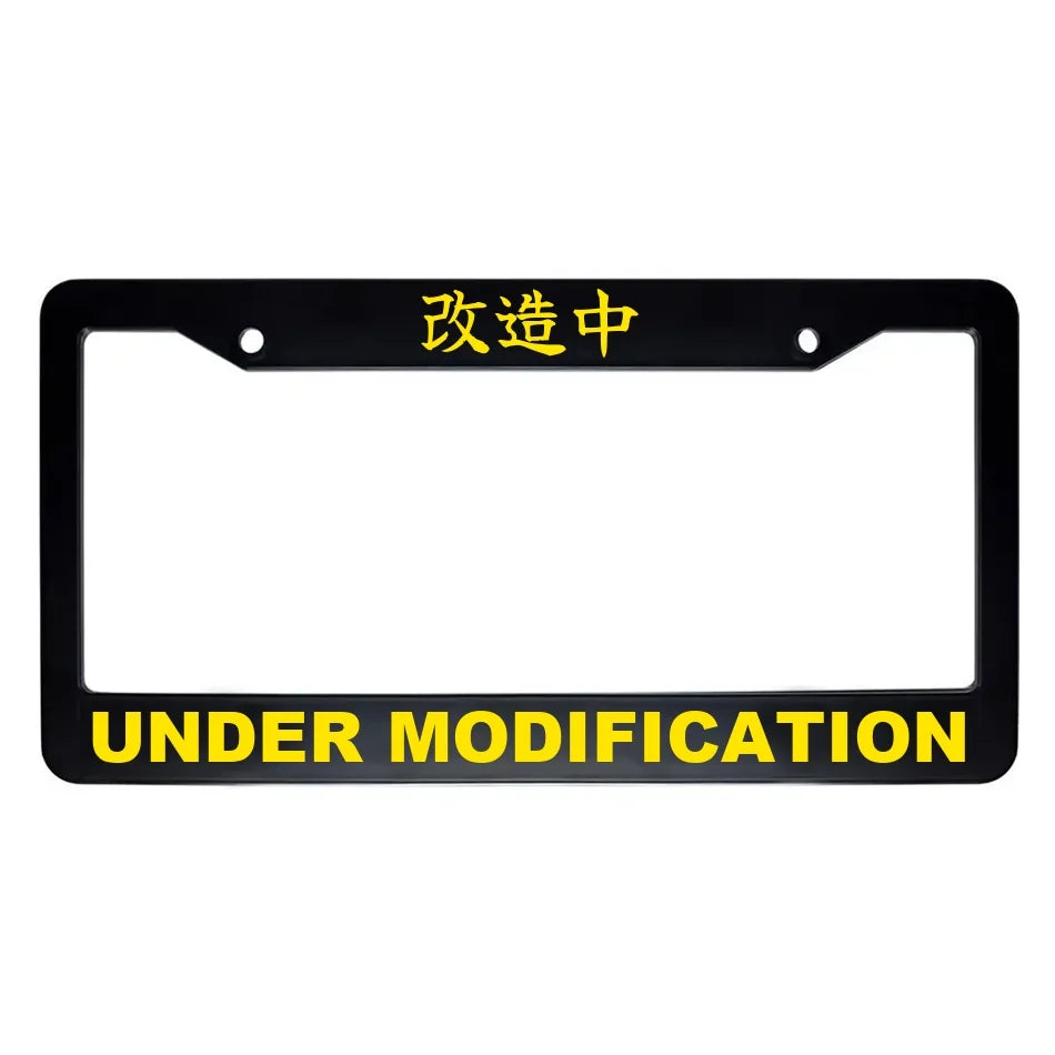 Under Modification ABS Black Plastic Kanji Japanese License Plate Frame - Yellow Text