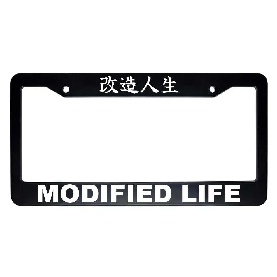 Modified Life ABS Black Plastic Kanji Japanese License Plate Frame - White Text