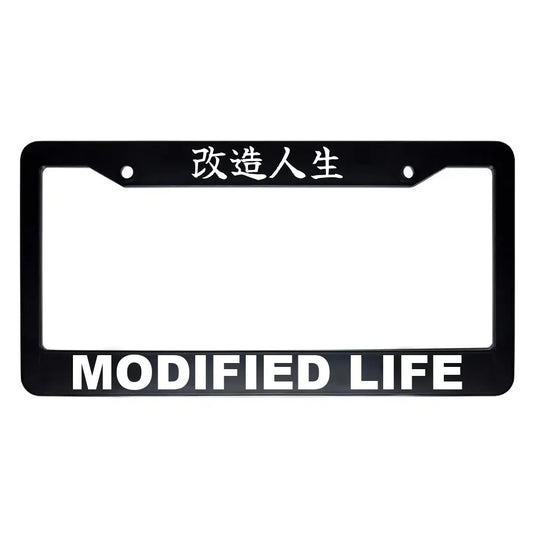 Modified Life ABS Black Plastic Kanji Japanese License Plate Frame - White Text