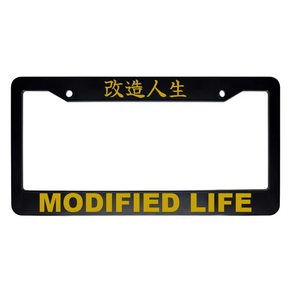 Modified Life ABS Black Plastic Kanji Japanese License Plate Frame - Gold Text