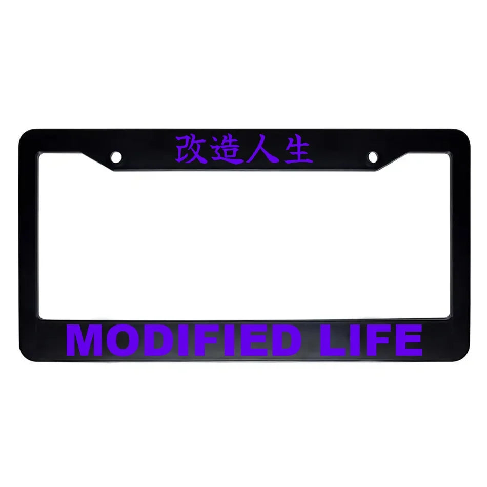Modified Life ABS Black Plastic Kanji Japanese License Plate Frame - Purple Text
